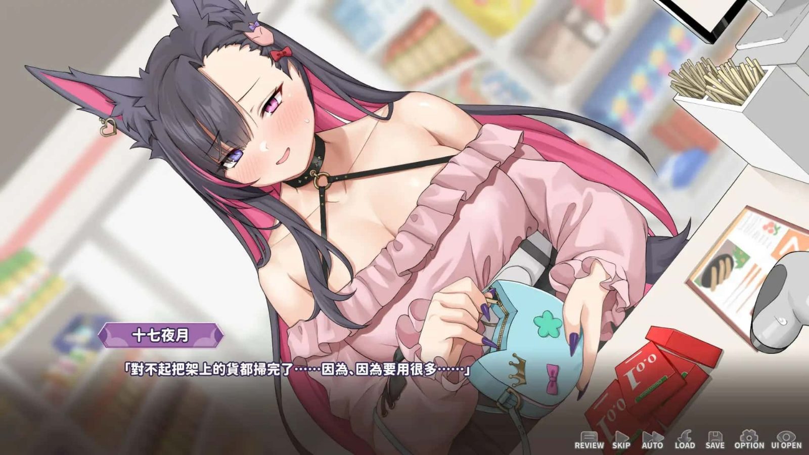 妖狐的深夜直播 角色路线 内容截图 2