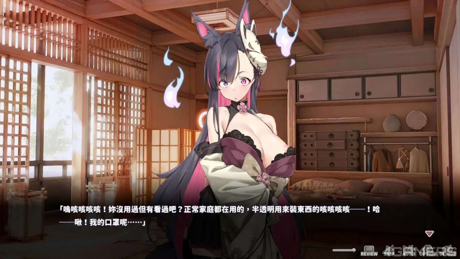 妖狐的深夜直播 章节事件 内容截图 5